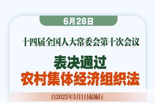 如何做到让大家满意的篮球？姚明：一直在思考 每天晚上睡不着