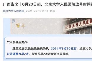 恐怖时刻！快船全队命中率62.3% 有过投篮的球员命中率都达50%+