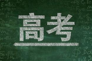 同样是27-0！活塞和2018年的火箭谁更惨？