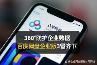 队报：罗马有意先租后买里尔后卫亚利桑德罗