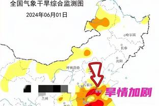 雷竞技官网怎么进入截图0