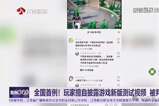 图片报：拜仁高层认为球员应当承担责任，不应再用换帅作为借口