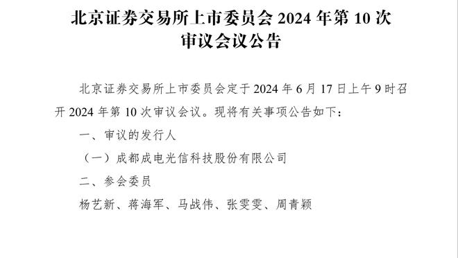 李璇：不觉得武磊有多大罪过，末轮得拿出海港踢泰山的那个劲头