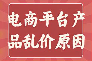 官方：克罗地亚名帅伊万科维奇出任国足新帅 曾率山东鲁能夺冠