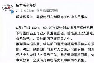 开云app全站官网入口截图3